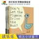 The Pigeon 鸽子系列 Mo Willems 幼儿早教绘本启蒙 儿童读物 凯迪克大奖 情商培养 安全教育 英文原版进口图书 drive the bus