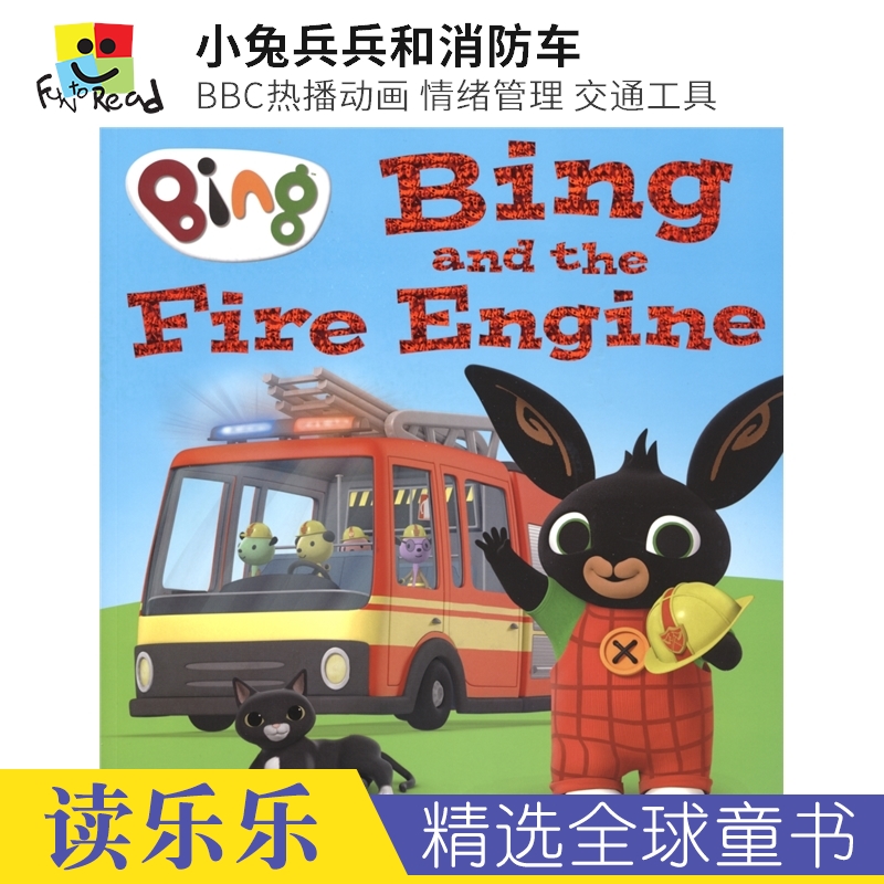 Bing and the Fire