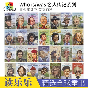 Who is Who was 系列名人传记小说读物 儿童青少年英语读物 牛顿 居里夫人 罗尔德达尔 莎士比亚 李小龙 斯坦李 英文原版进口图书