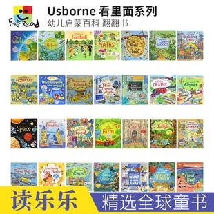 Usborne Look Inside 看里面系列低幼版 身体食物科学电脑原理森林主题科普翻翻书 儿童英语课外百科读物 英文原版进口图书