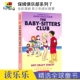 The Baby-Sitters Club Boy-Crazy Stacey 保姆俱乐部系列7 全彩漫画 青少年成长故事 英语课外读物 英文原版进口儿童图书