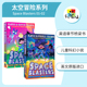 Space Blasters Suzie Saves the Universe 太空冒险系列小说1-2 儿童科普章节桥梁书 青少年英语课外读物 英文原版进口图书
