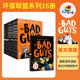 Scholastic The Bad Guys 我是大坏蛋 幽默搞笑 漫画章节书 纽约时报畅销书 英语课外读物 英文原版进口儿童图书