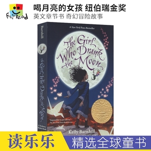 The Girl Who Drank the Moon 喝月光的女孩 纽伯瑞金奖 儿童英语章节书 奇幻冒险故事 课外读物 英文原版进口图书