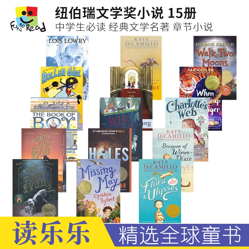 Charlotte's Web Holes Miss May 纽伯瑞文学奖小说 中学生必读作品 经典文学名著 儿童英语章节小说读物 英文原版进口图书