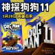 Dav Pilkey Dog Man 11 Twenty Thousand Fleas Under the Sea 神探狗狗的冒险精装 儿童英语漫画章节书 英文原版进口图书