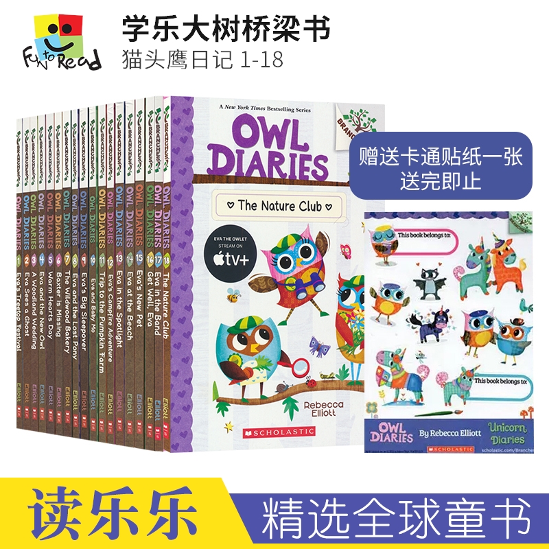 Owl Diaries 1-18 
