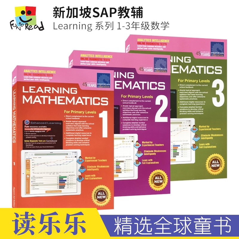 SAP Learning Math