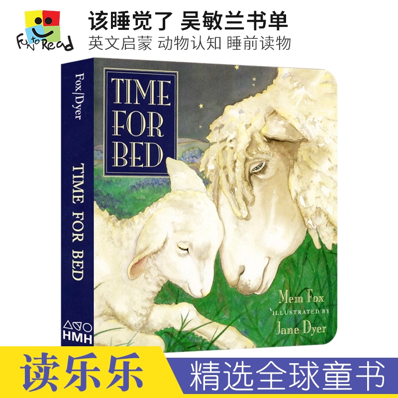 Time For Bed 该睡觉了