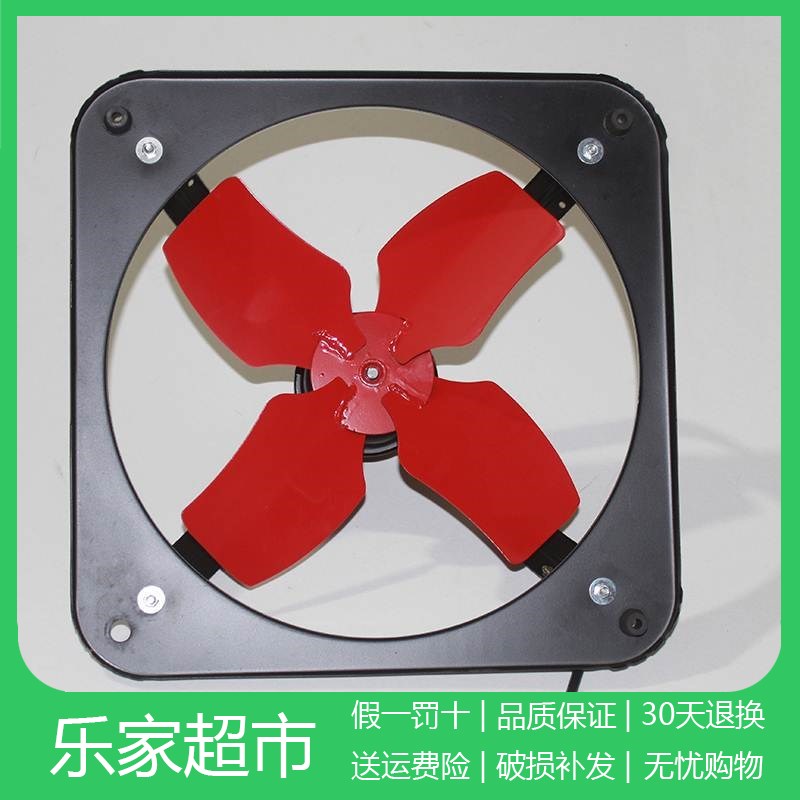 上新强力排换气风扇抽油烟通机厨房家用工业吸10寸静音窗式大功率|ruв категории жизнь прибор, Другие бытовой техники, вентилятор/выхлопной вентилятор - от Buy2taobao.com для оказания профессиональной услуги покупки агента Taobao