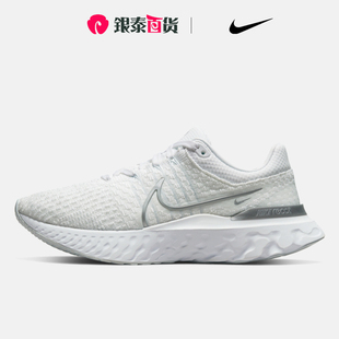 耐克2022夏女子W NIKE REACT INFINITY RUN FK 3跑步鞋DD3024-101