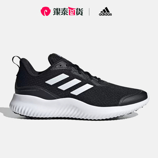 Adidas阿迪达斯男女鞋ALPHACOMFY舒服减震运动透气跑步鞋GX1789