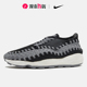 Nike/耐克Footscape Woven长颈鹿纹轻便低帮运动休闲鞋FB1959-001