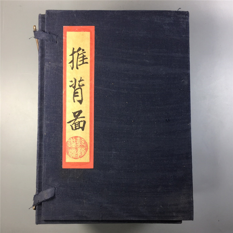 古代书籍旧书