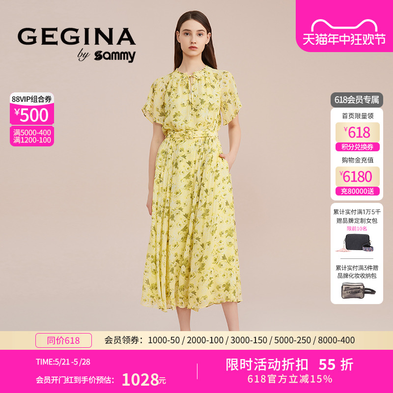 【印花】GEGINA吉吉娜百褶半裙收腰雪纺半身裙女长款半裙商场同款