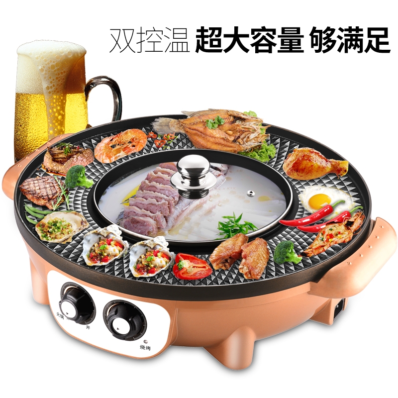 韩式烤肉火锅涮锅o一体涮烤锅家用多功能不粘锅烧烤机两用电烤炉