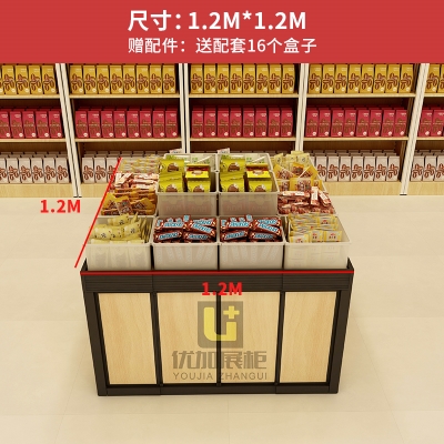 超市货架展示架木质散称m散装干货便利店饼干糖果柜子零食中岛柜