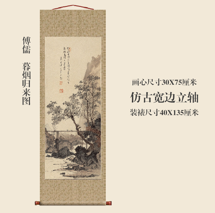 仿古画清邹一桂蟠桃双鹤图新中式玄关书房挂画中堂画卷轴已装裱