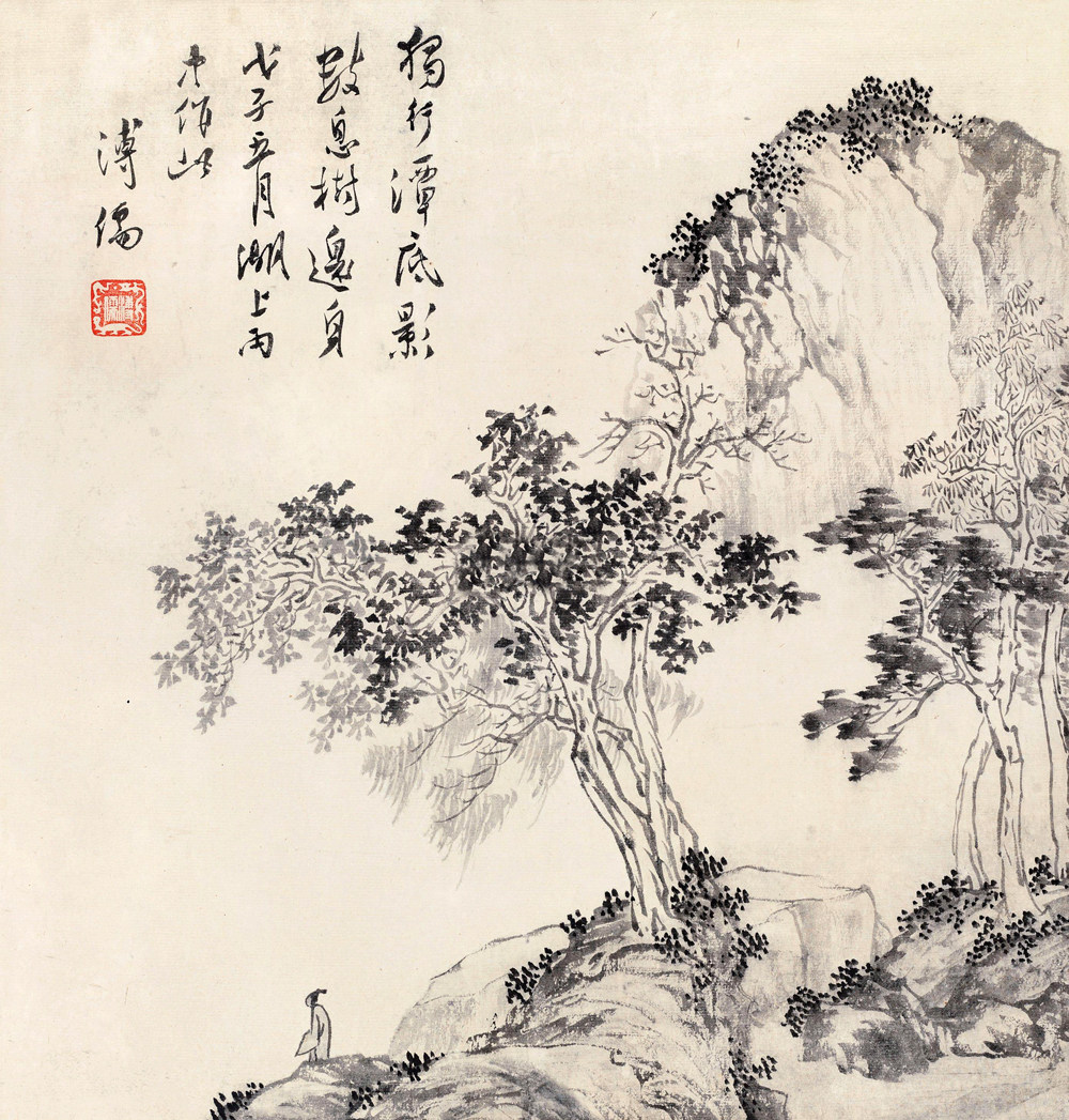 御画院的优惠券大全—溥儒山荫高士图28x30仿古画复制品山水画名人