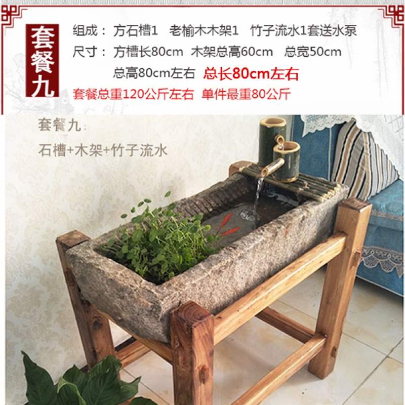 老旧石槽老物件猪槽鱼缸花盆洗手盆户外庭院造景摆件