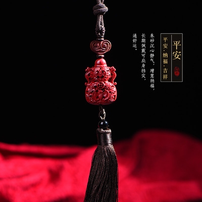 葫芦汽车挂件高含量朱砂招财平安符后视镜车内挂饰品吊坠车载吊饰