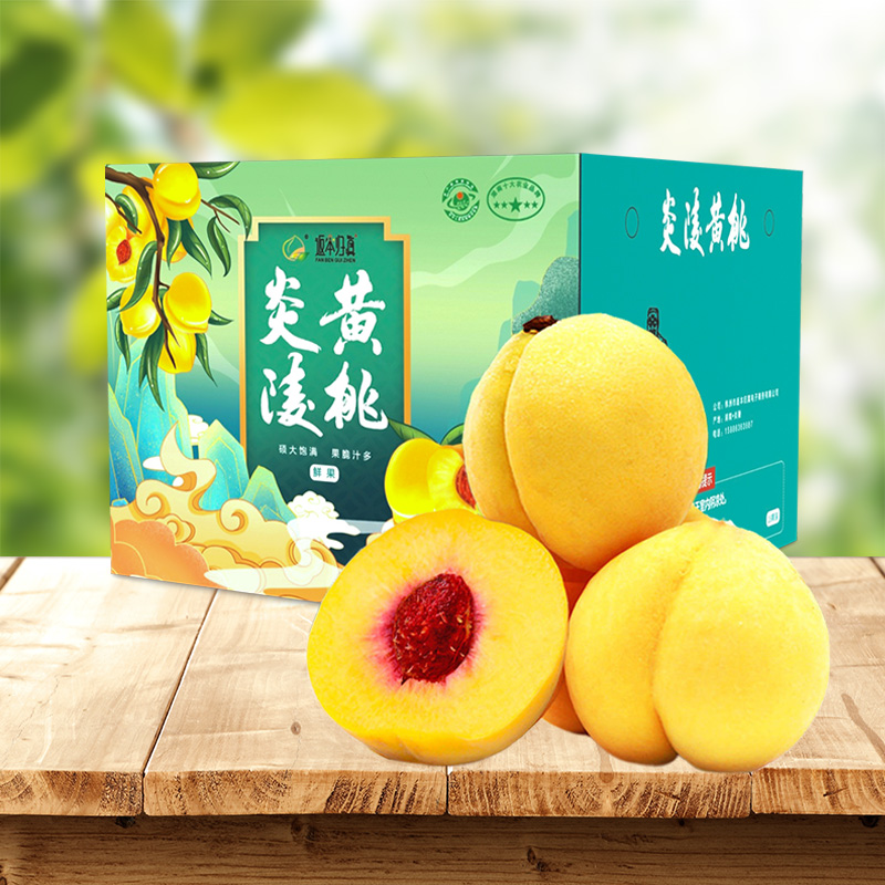 正宗湖南炎陵黃桃禮盒18顆裝5兩左右特大果紅心脆桃現摘新鮮水果在類目 水產肉類/新鮮蔬果/熟食, 新鮮水果, 桃中 - 來自Buy2taobao.com提供專業的淘寶代購服務