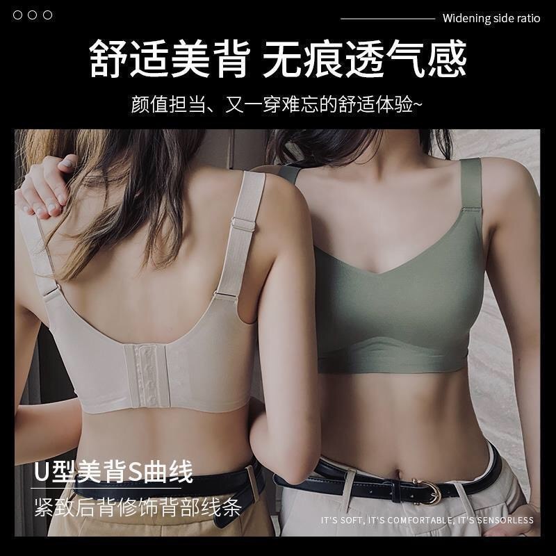 乳胶无痕美背内衣女薄款舒适大胸显小缩胸无钢圈文胸运动背心胸罩