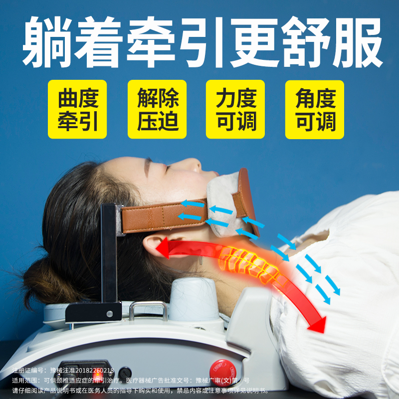 醫用頸椎牽引器矯正拉伸曲度變直電動智能家用吊脖子治療頸椎病在類目 OTC藥品/醫療器械/計生用品, 醫療器械, 頸椎牽引器(器械)中 - 來自Buy2taobao.com提供專業的淘寶代購服務