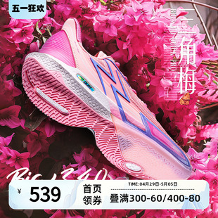 BIG3 4.0Quick PRO篮球鞋男361男鞋运动鞋春季新款实战耐磨球鞋