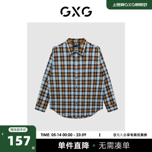 GXG男装 商场同款少年时代系列蓝咖格时尚长袖衬衫2023年春季新品