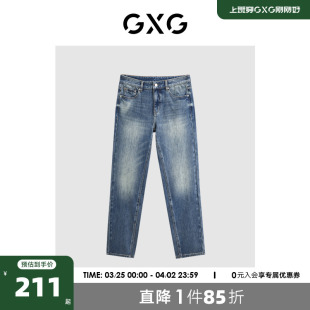 GXG男装 23年冬季新品柔软舒适保暖经典直筒牛仔裤男长裤