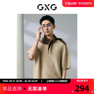 GXG男装 卡其色水波纹暗纹提花宽松休闲圆领短袖T恤男 24年夏新品