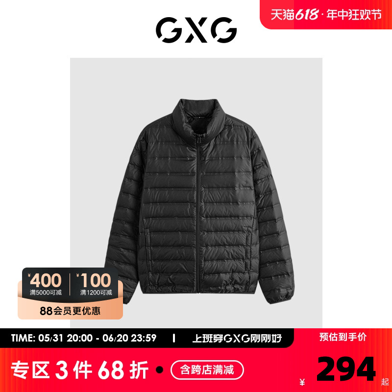 GXG奥莱男式短款轻薄羽绒服纯色简