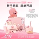 【Loopy联名】everbab艾蓓拉登机箱礼盒彩妆化妆品套装生日礼物女