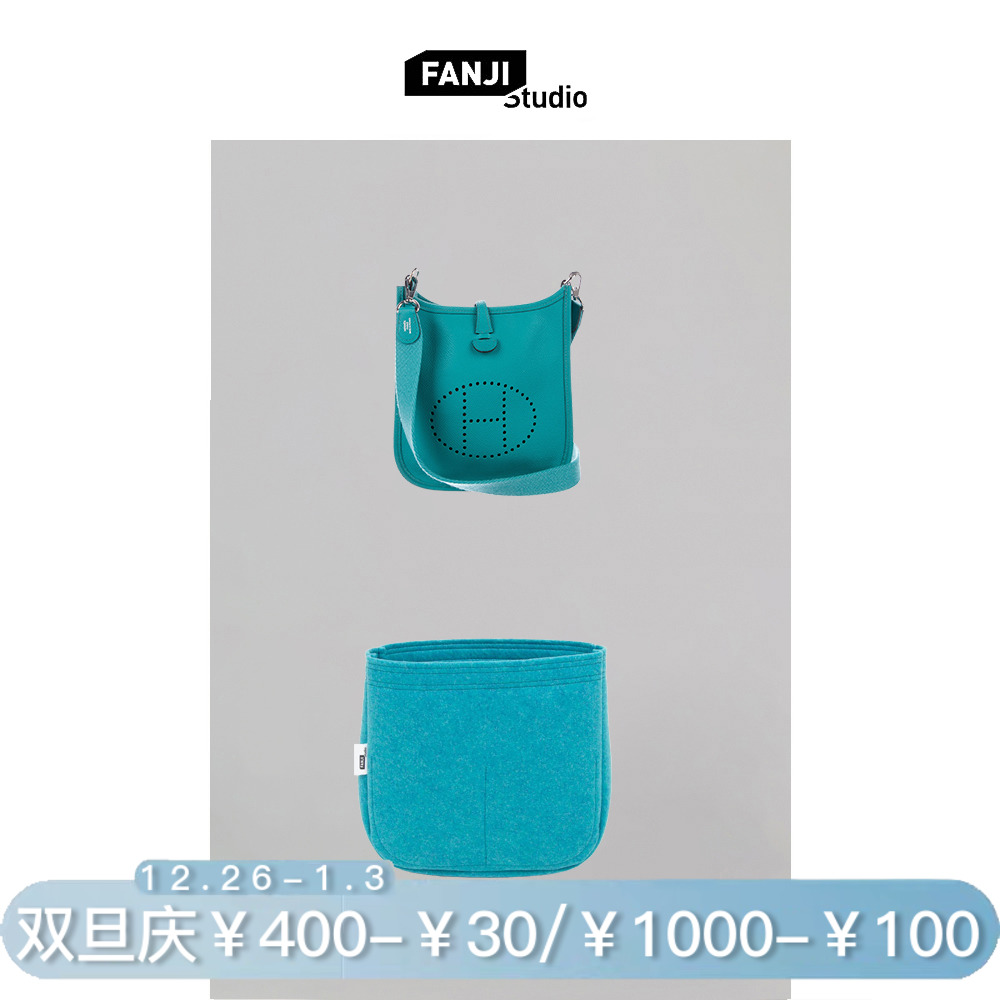 适用Evelyn内胆包FANJI官网定制伊芙琳收纳包韩国进口毛毡在类目 收纳整理, 家庭收纳用具, 收纳包, 化妆包中 - 来自Buy2taobao.com提供专业的淘宝代购服务