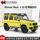 巴博斯800 奔驰G63 AMG 似真AR原厂1:18大G 改装仿真合金汽车模型