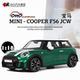 2021款宝马迷你cooper 库珀 F56 JCW OTTO 1:18仿真树脂汽车模型