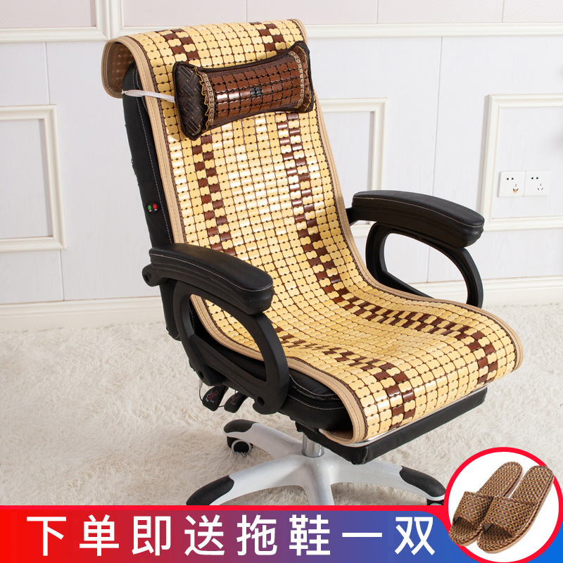 透气夏季麻将竹凉席椅子防滑坐垫靠垫一体夏天办公室老板电脑座垫|ruв категории домашний ткань, подушка/обивка/подушки на диване, обивка - от Buy2taobao.com для оказания профессиональной услуги покупки агента Taobao