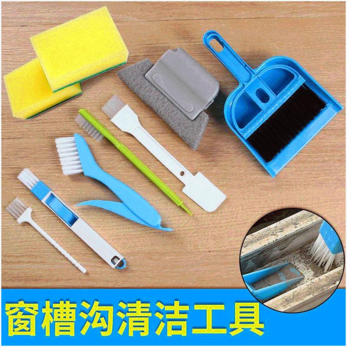 家政保洁工具套装 清洁用品