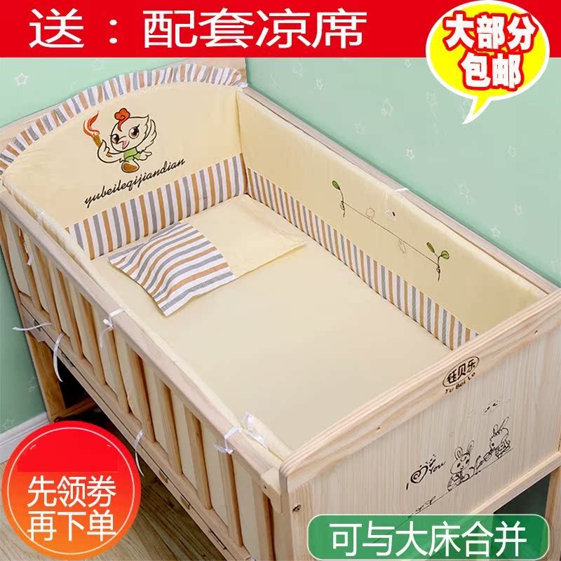 欧式摇床便携式婴儿床实木可变宝宝推车环保童床单人带护栏小床护在类目 尿片/洗护/喂哺/推车床, 童床/婴儿床/摇篮/餐椅, 婴儿床/儿童床中 - 来自Buy2taobao.com提供专业的淘宝代购服务
