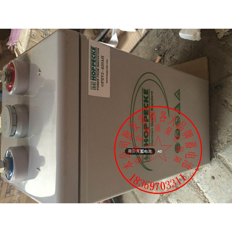 荷贝克蓄电池2V420AH(OPZV420) UPS/直流屏/电厂等电力设备专用在类目 3C数码配件, 干电池/充电电池/套装, 普通干电池中 - 来自Buy2taobao.com提供专业的淘宝代购服务