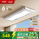 太太乐智能电动晾衣架家用遥控自动升降阳台灯型隐藏嵌入式晒衣杆