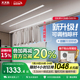 隐形电动晾衣架阳台家用遥控自动升降嵌入式暗藏双杆凉晒烘干机