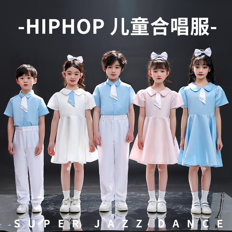 儿童合唱服装演出服男女童演讲礼服中小学生表演朗诵纱裙大合唱团