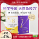 月神小花园女性益生菌+有机硒 免疫力套装