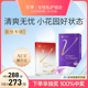月神小花园女性益生菌30粒+7日小红盒7粒组合V区护理进口乳杆菌
