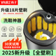 扬子全壁刷洗鞋机家用小型刷鞋机全自动洗脱一体洗鞋洗袜洗衣神器