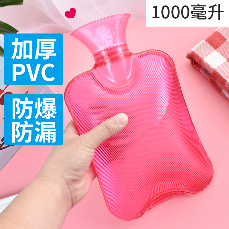 加厚PVC注水热水袋1L中号暖水袋成人暖宫方形灌水热水袋送绒布套
