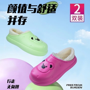新款冬季居家室内棉拖保暖防滑舒适情侣毛绒拖可外穿可爱熊2双装