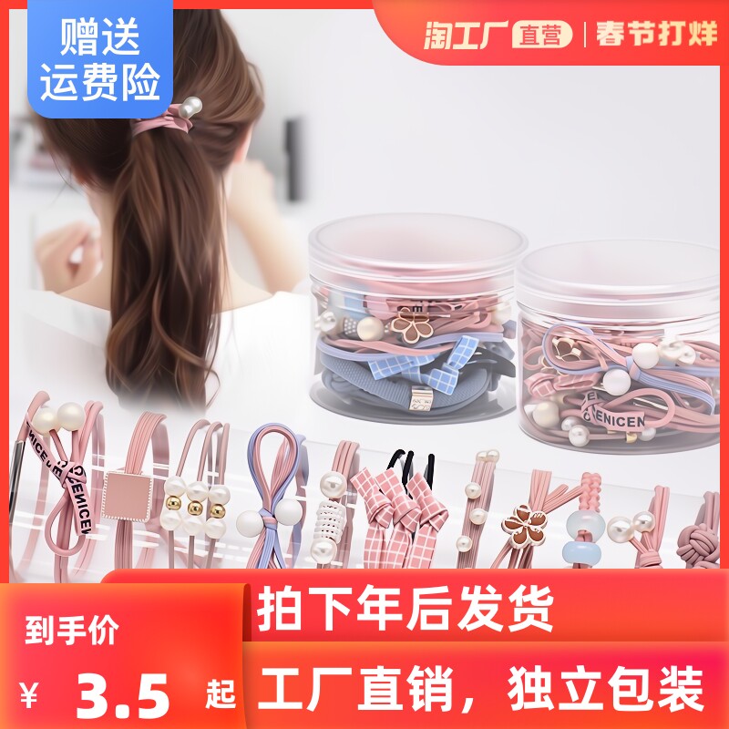 夏天网红ins简约气质橡皮筋马尾皮套小发圈发饰头饰扎头发头绳女
